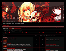 Tablet Screenshot of hellworld.animebb.ru