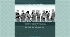 Desktop Screenshot of hetalia.animebb.ru